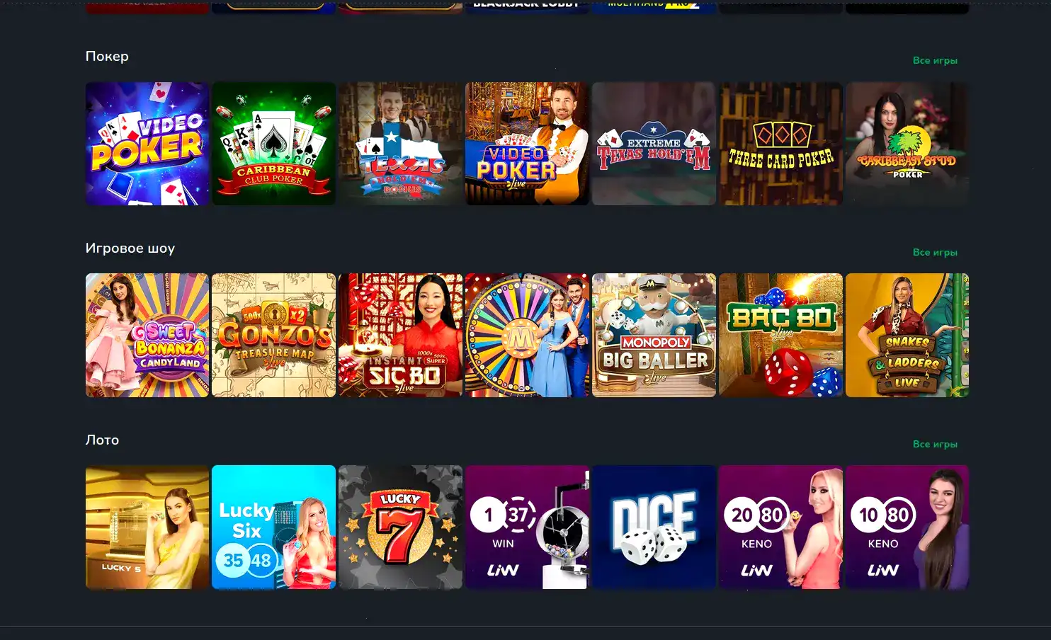 Бонусная карта Fenix casino с фриспинами