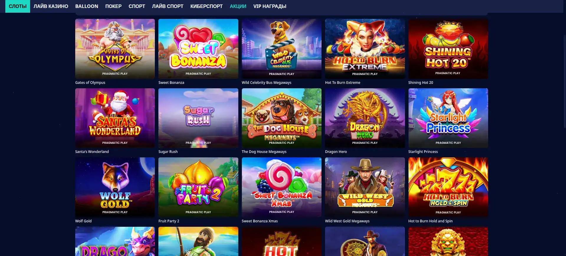 Джекпот и выигрыш в слоте Феникс казино